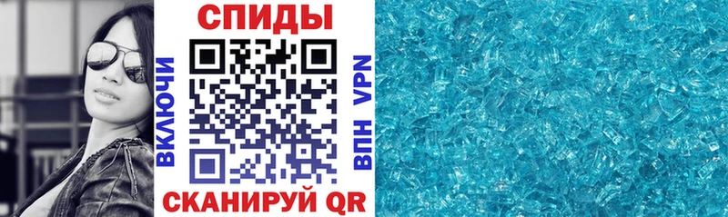 АМФЕТАМИН 97% Муром