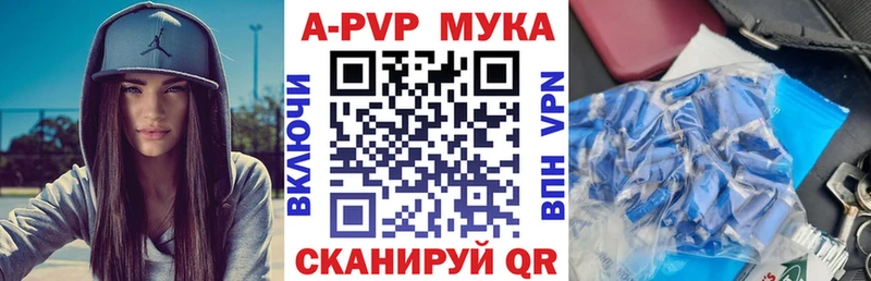 Alpha-PVP кристаллы купить наркоту blacksprut маркетплейс Муром