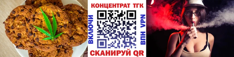 Canna-Cookies марихуана Муром