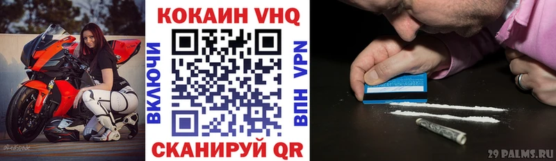 КОКАИН 97%  купить наркотик  Муром 