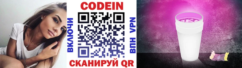 сайты даркнета какой сайт  Муром  Codein Purple Drank 