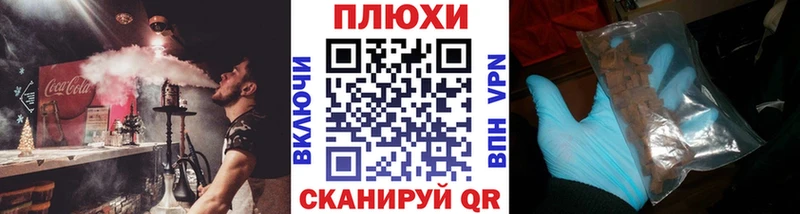 ГАШ hashish Муром