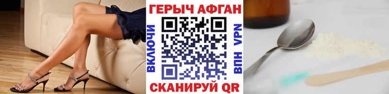 сколько стоит  Муром  ГЕРОИН Афган 
