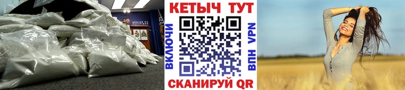 Кетамин VHQ  Муром 