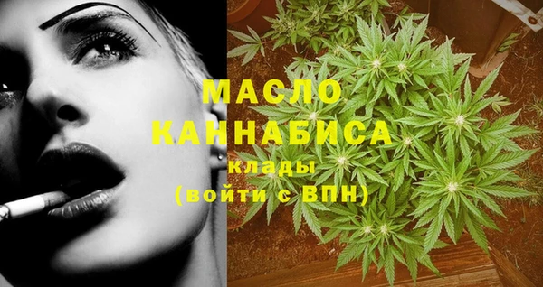 каннабис Армянск