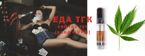 скорость mdpv Алексеевка