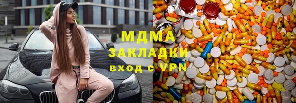 бутик Нязепетровск