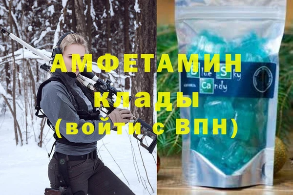 круглые Аркадак