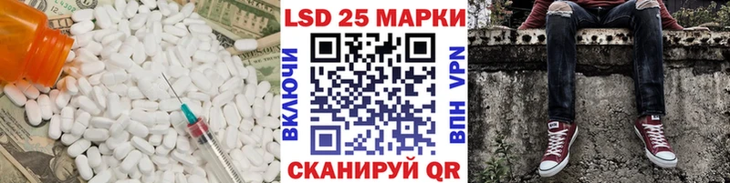 как найти   Муром  LSD-25 экстази кислота 