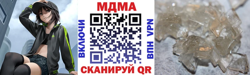 цены   Муром  MDMA молли 
