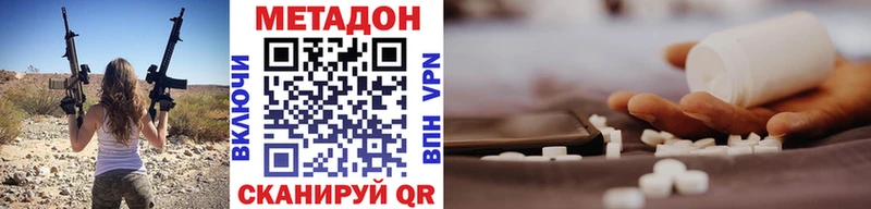 Метадон VHQ Муром