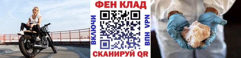 МЕТАМФЕТАМИН мет  купить   Муром 