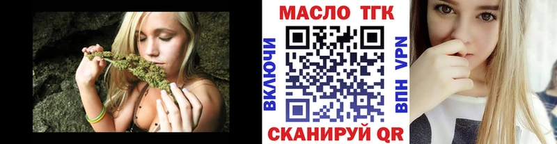 MEGA   магазин продажи наркотиков  Муром  ТГК вейп с тгк 